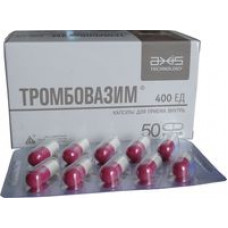 Тромбовазим 800